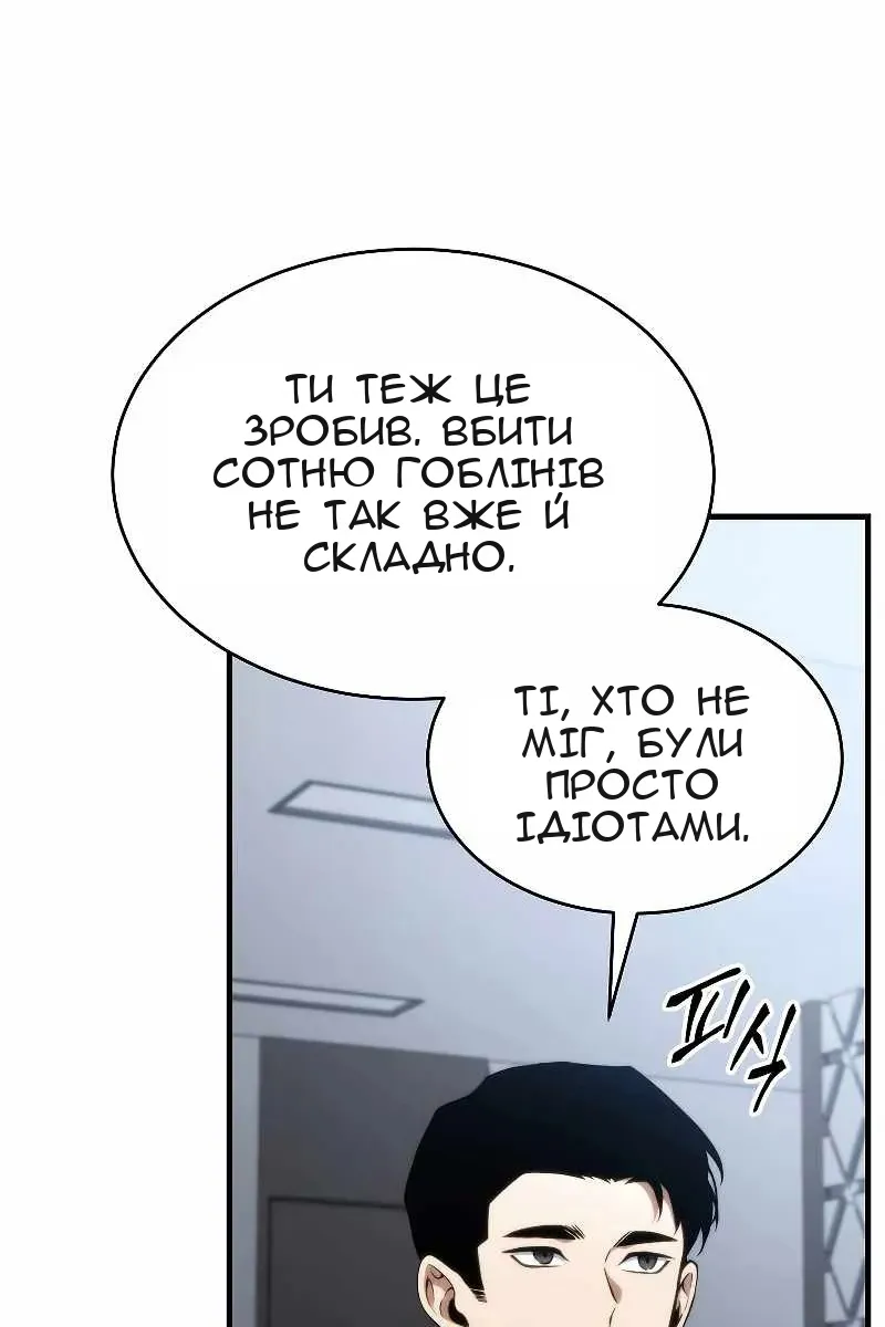 Сторінка 90