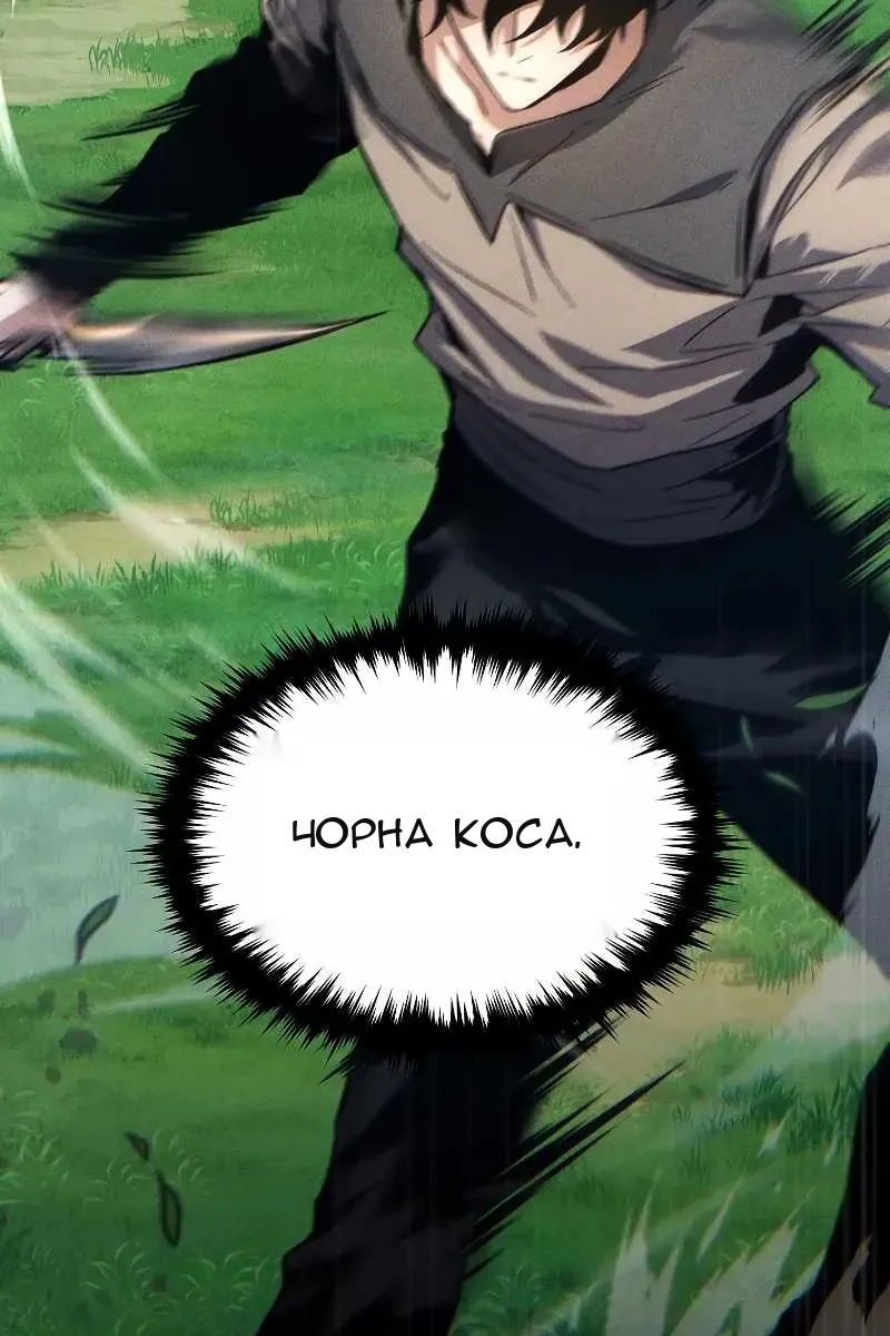 Сторінка 95