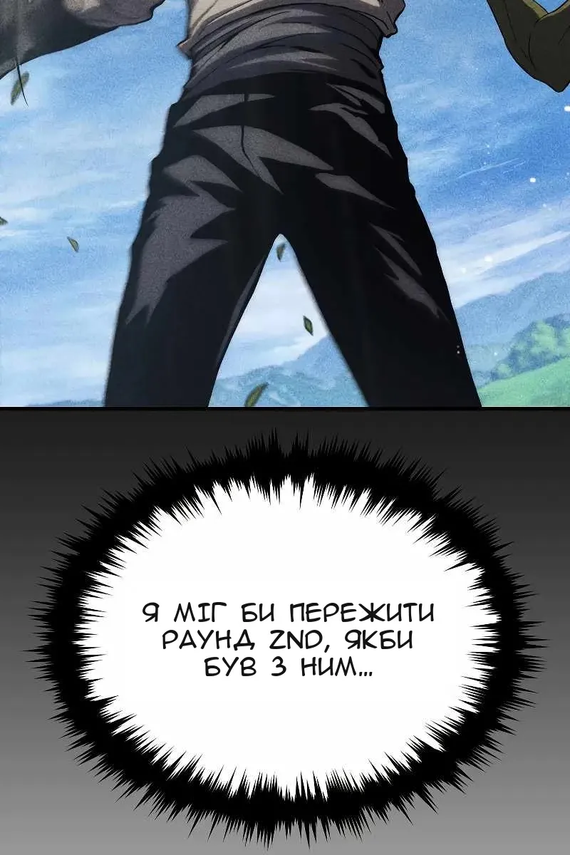 Сторінка 99
