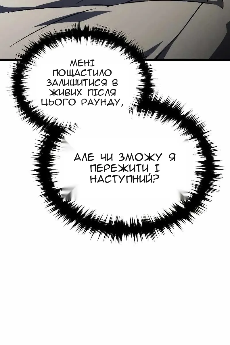Сторінка 102