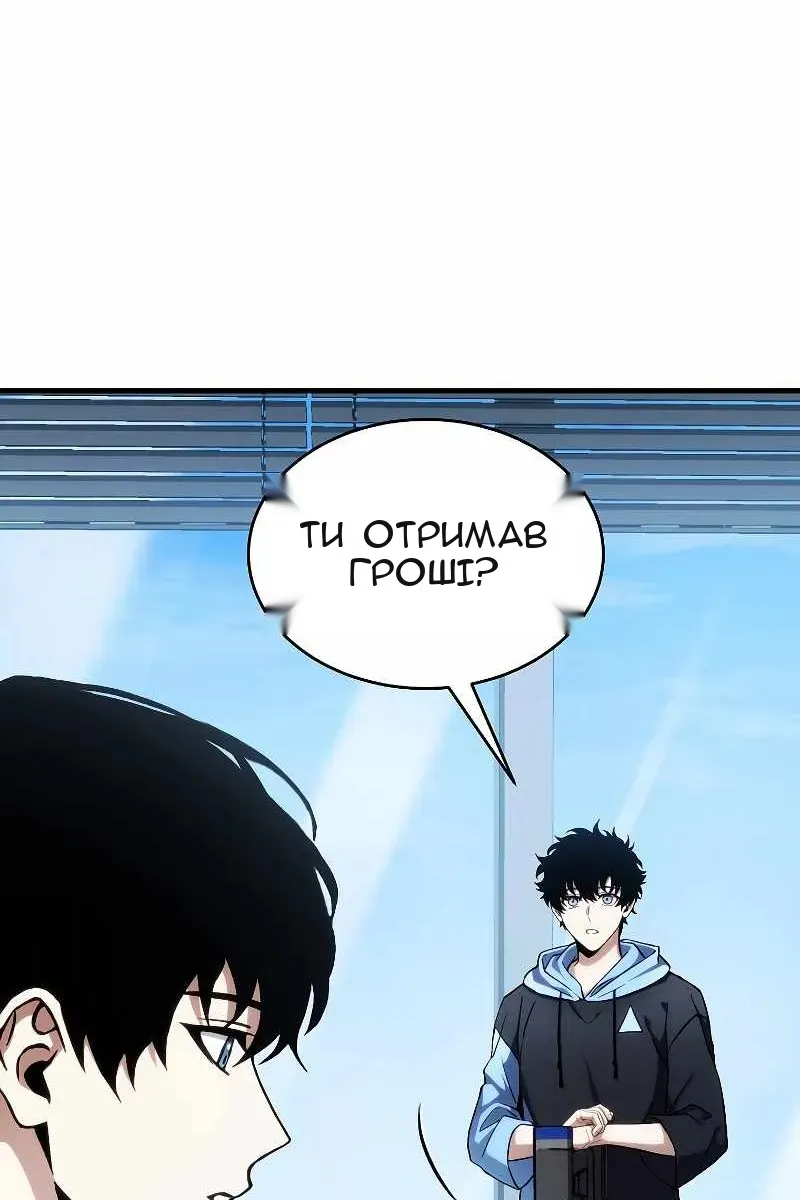 Сторінка 110