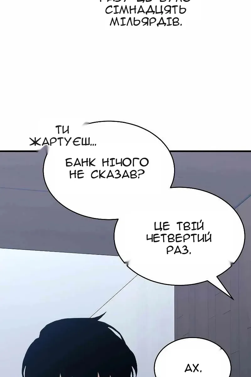Сторінка 112