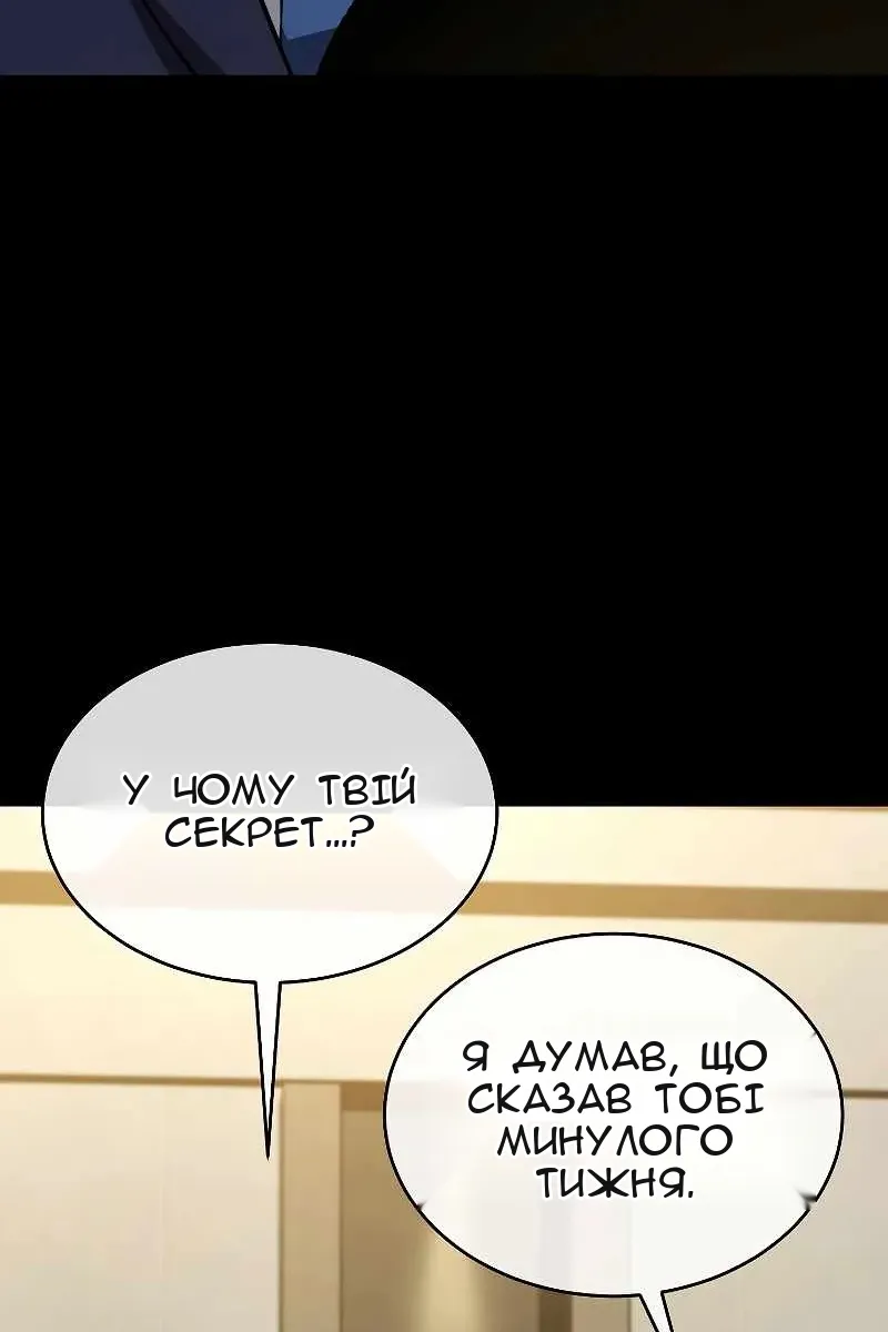 Сторінка 116
