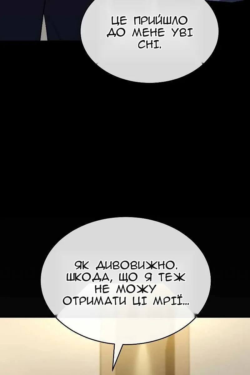 Сторінка 118