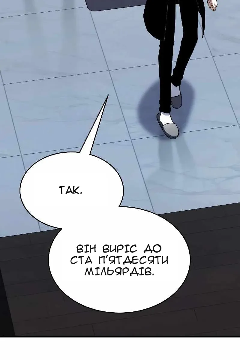Сторінка 123