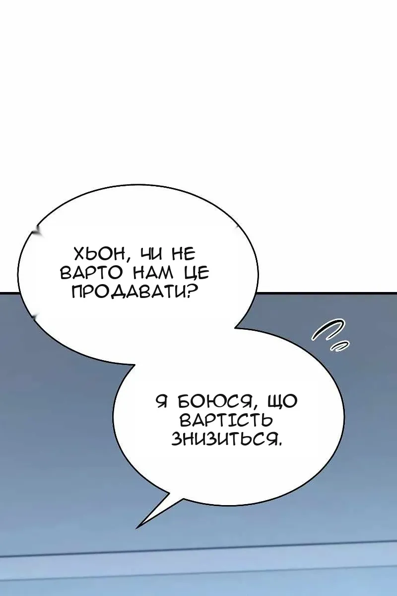 Сторінка 124