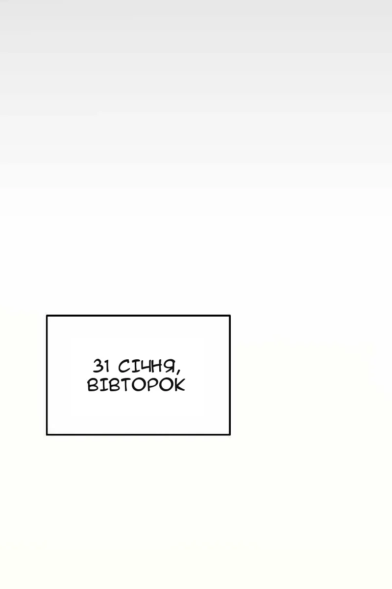Сторінка 134