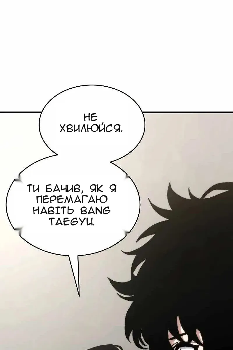 Сторінка 140