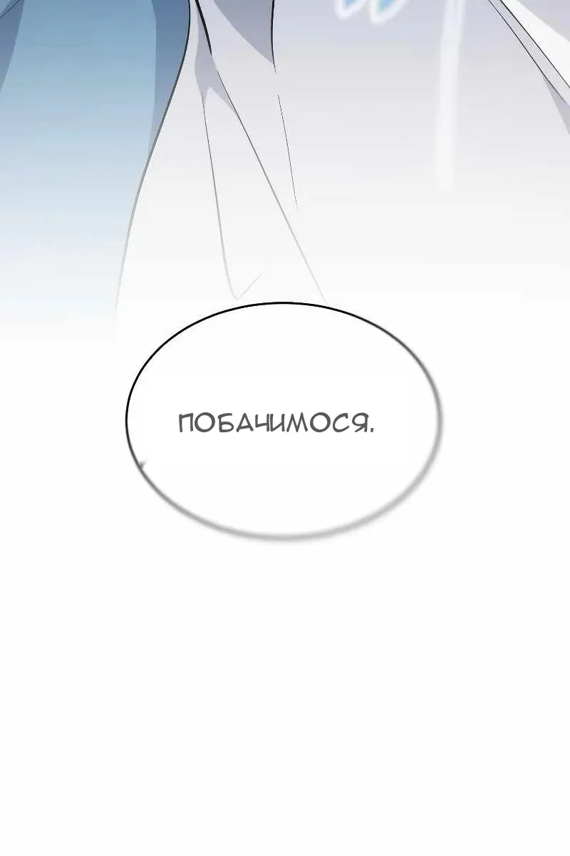 Сторінка 146