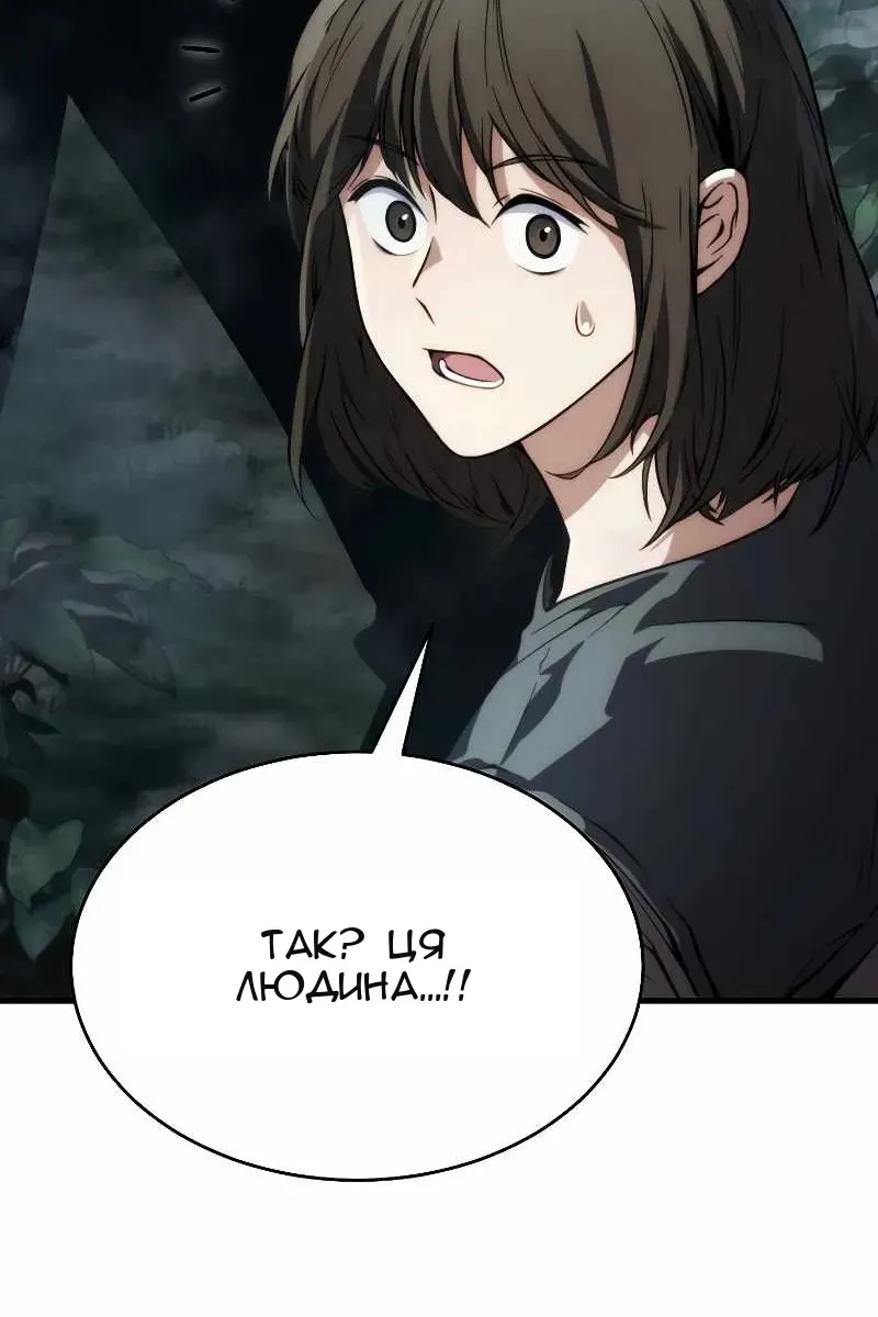 Сторінка 159