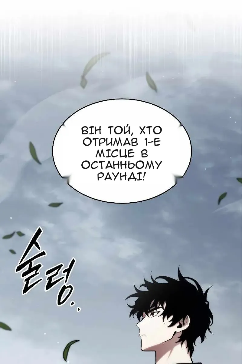 Сторінка 160