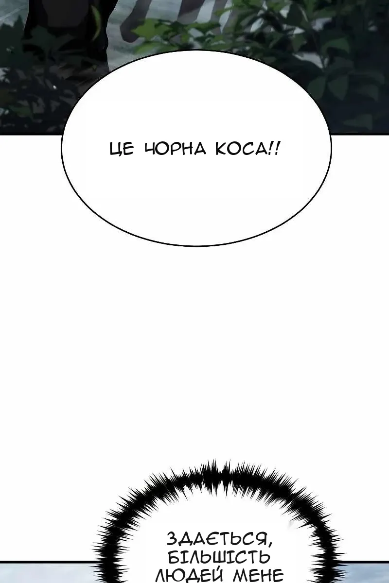 Сторінка 162