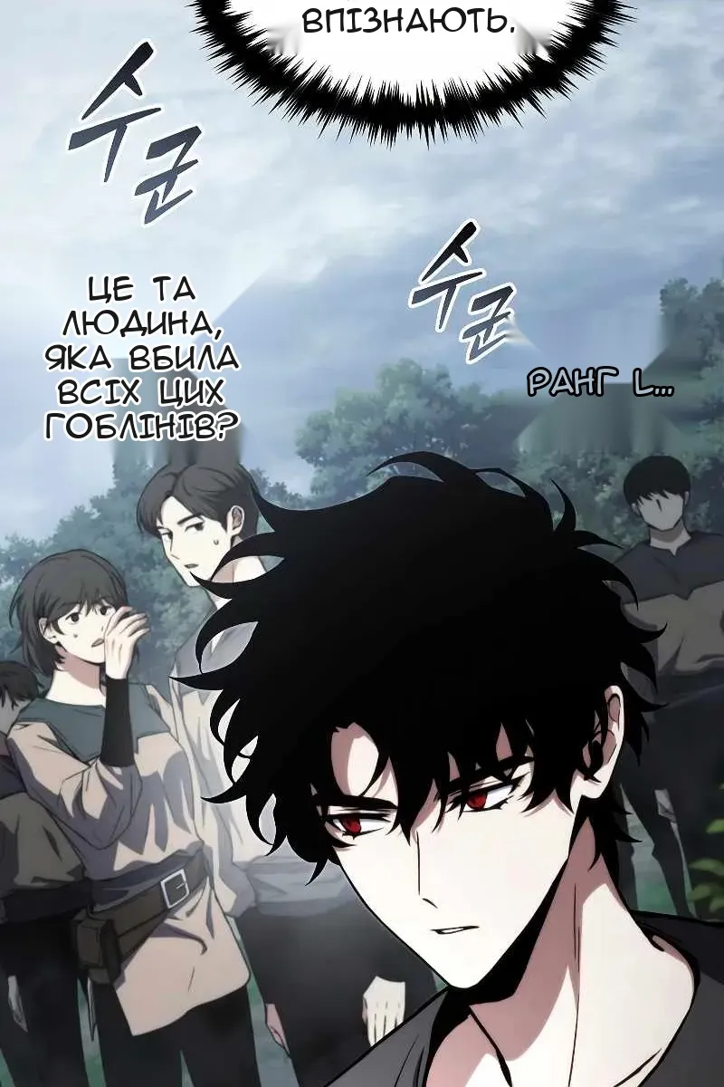 Сторінка 163