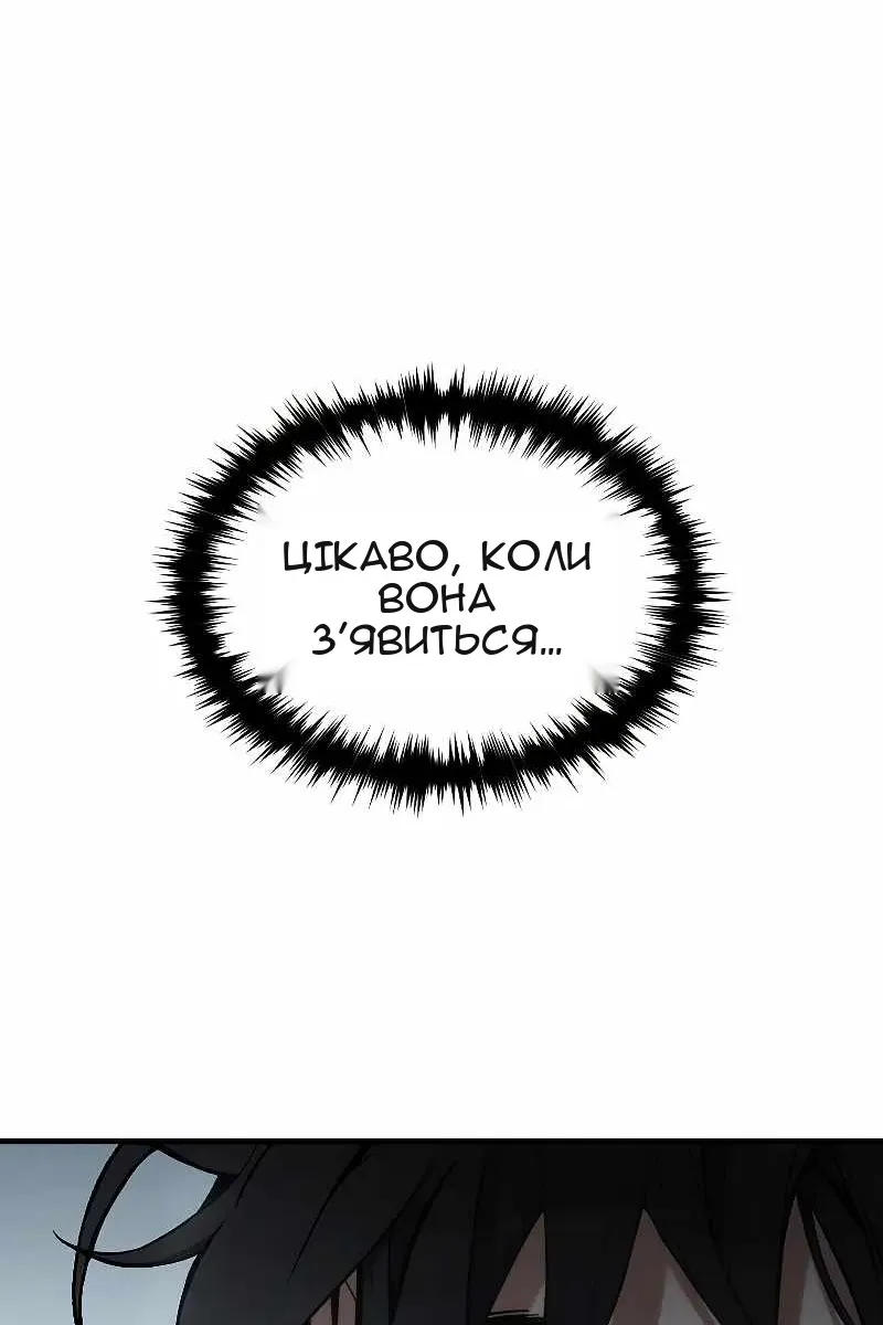 Сторінка 166