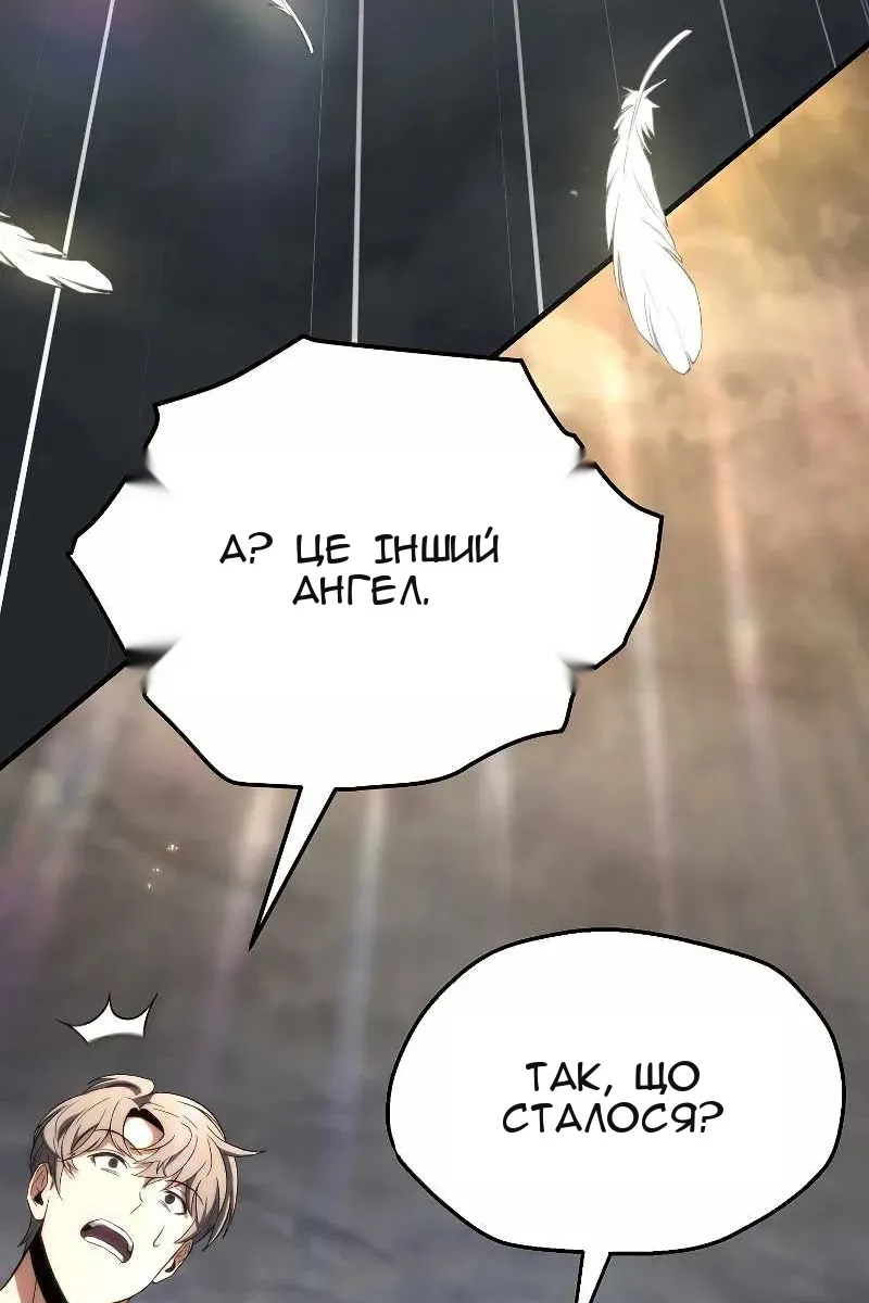 Сторінка 171