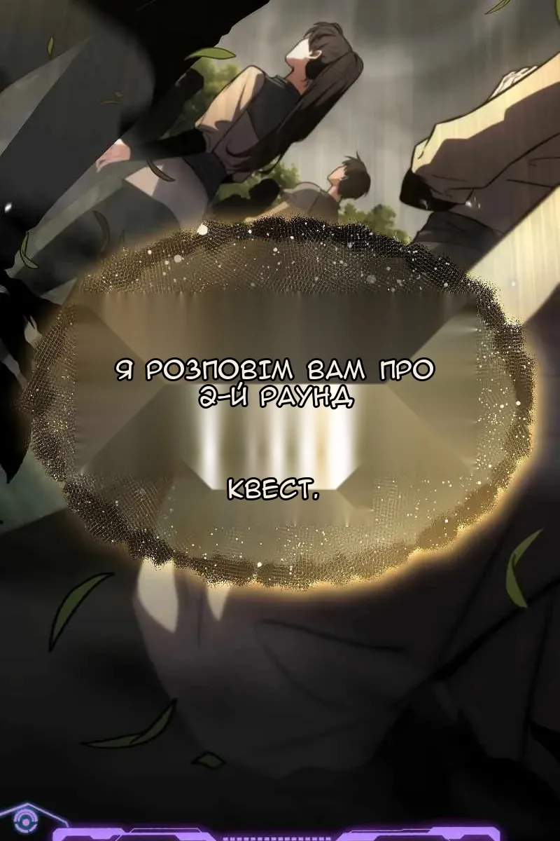 Сторінка 184