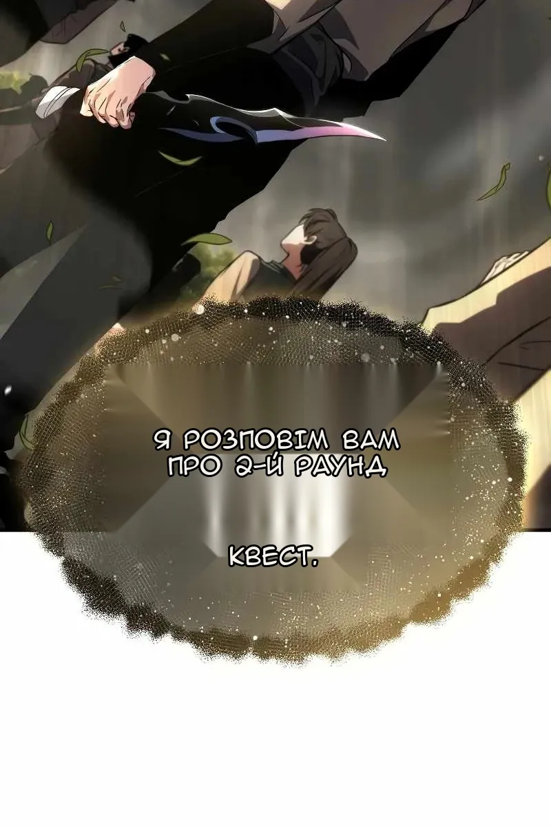 Сторінка 5