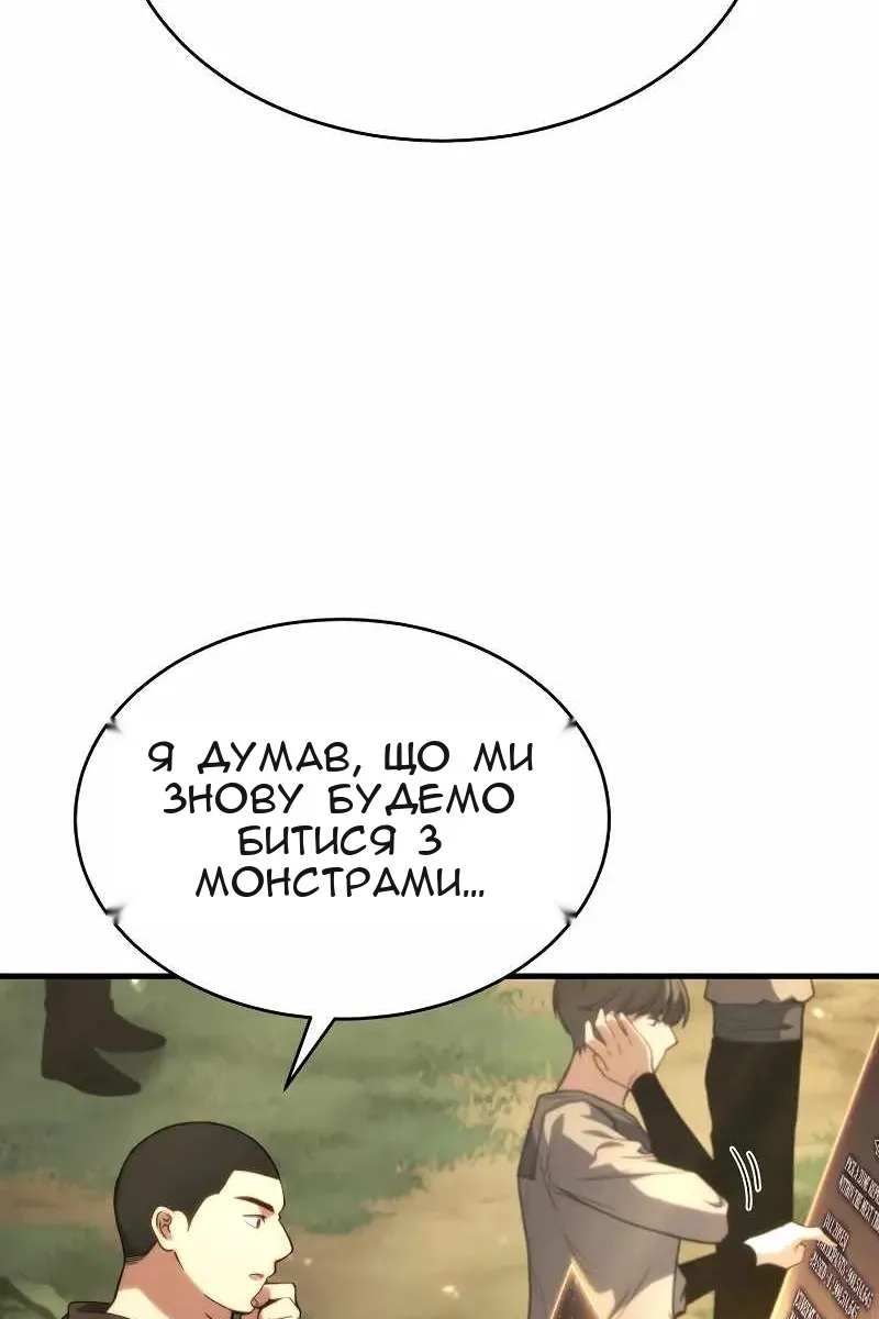 Сторінка 10