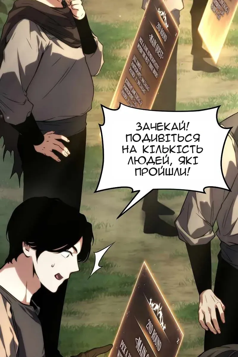 Сторінка 11