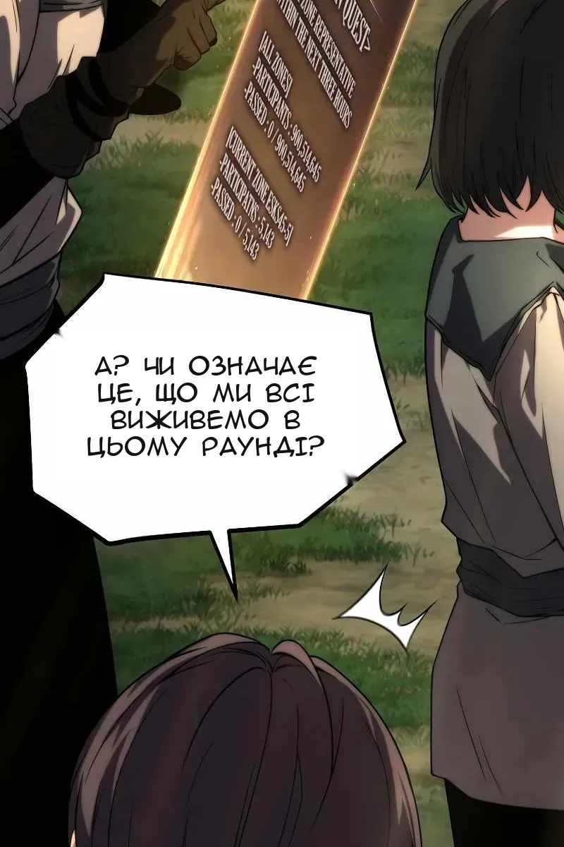 Сторінка 12
