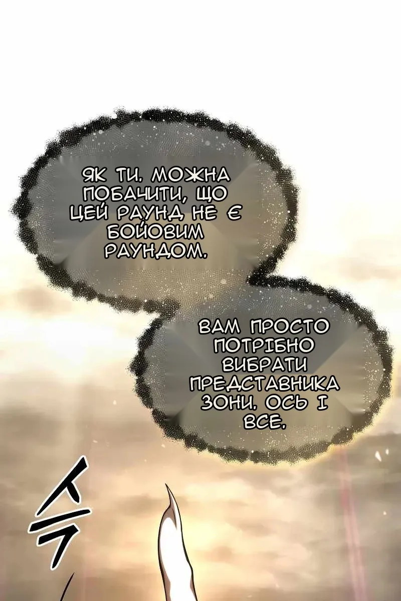 Сторінка 16