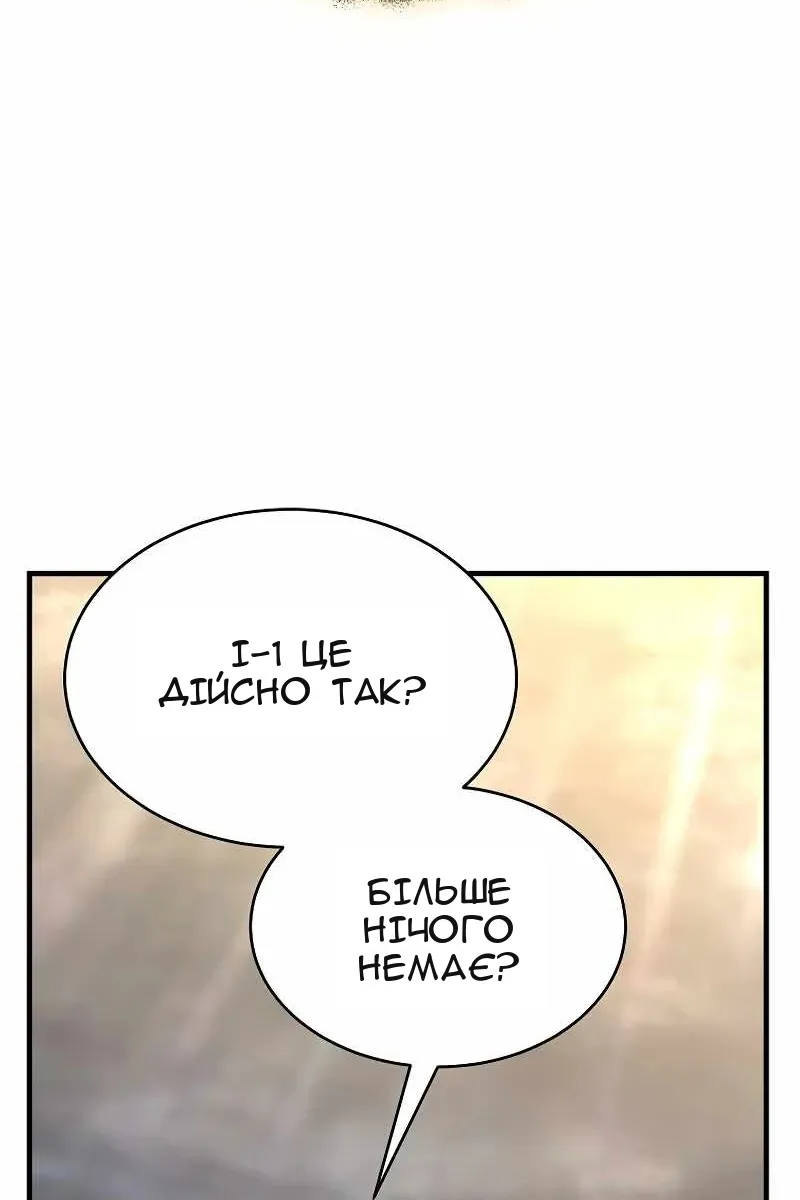 Сторінка 25