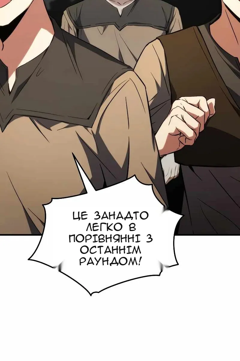 Сторінка 31
