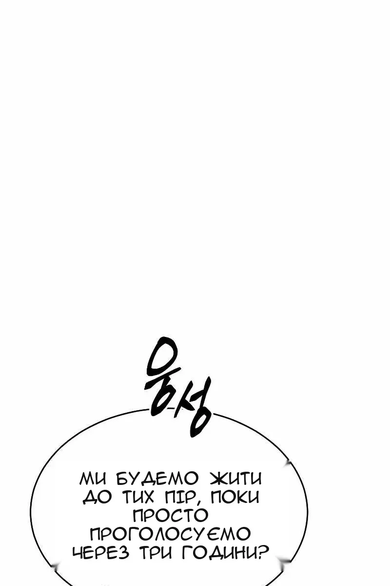 Сторінка 35