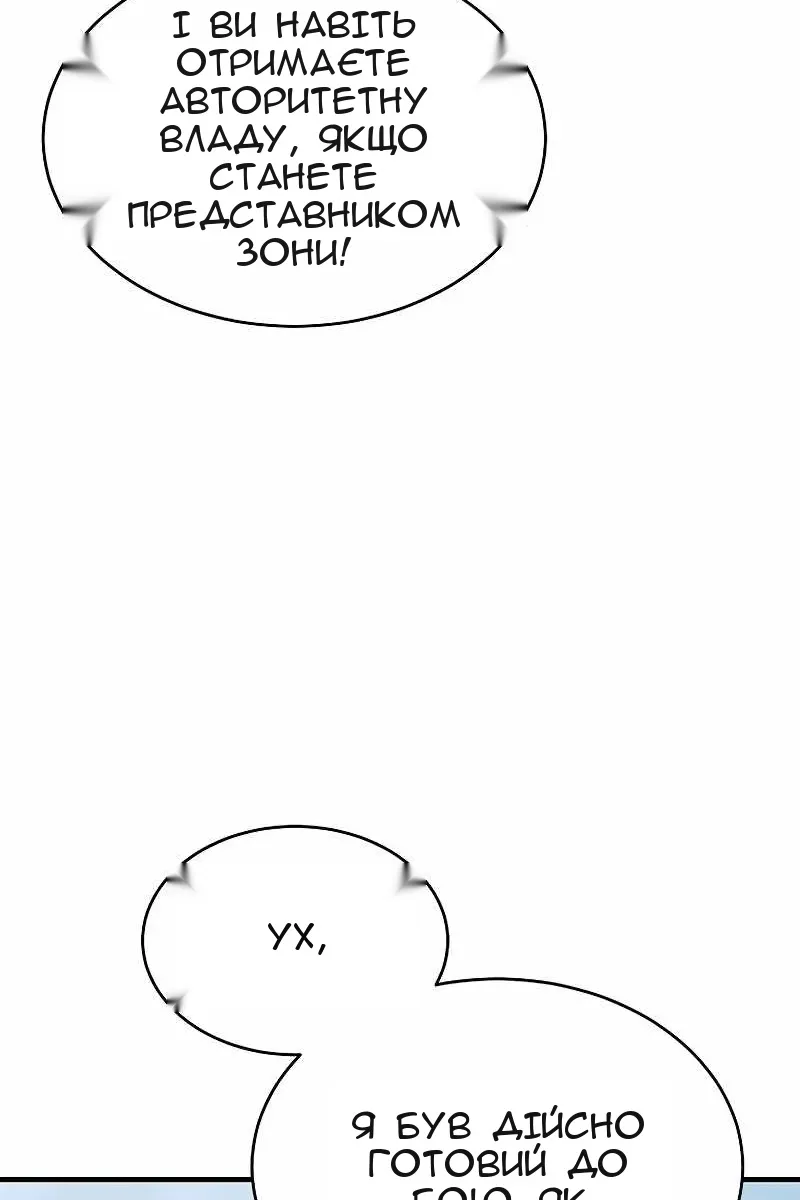 Сторінка 37