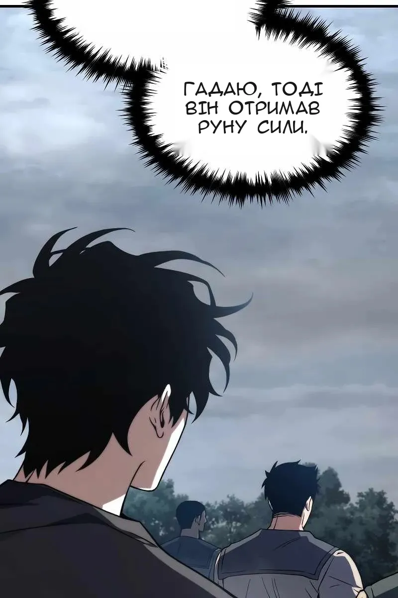 Сторінка 42