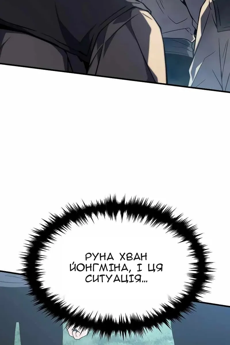 Сторінка 43