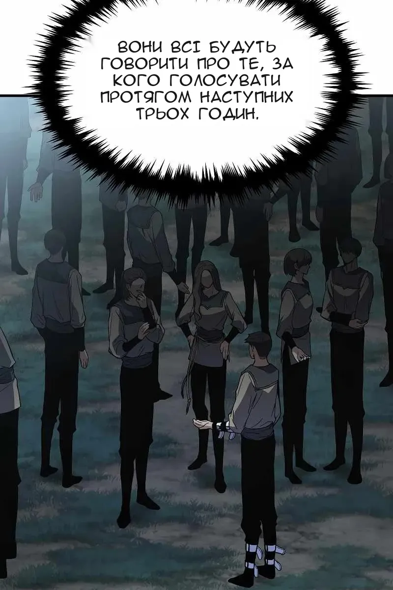 Сторінка 46