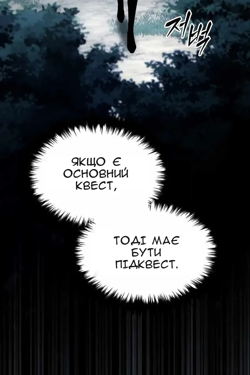 Сторінка 48