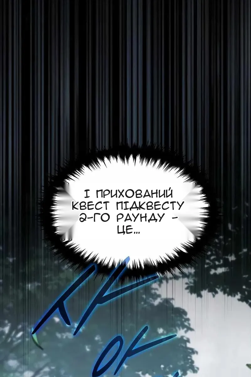 Сторінка 49