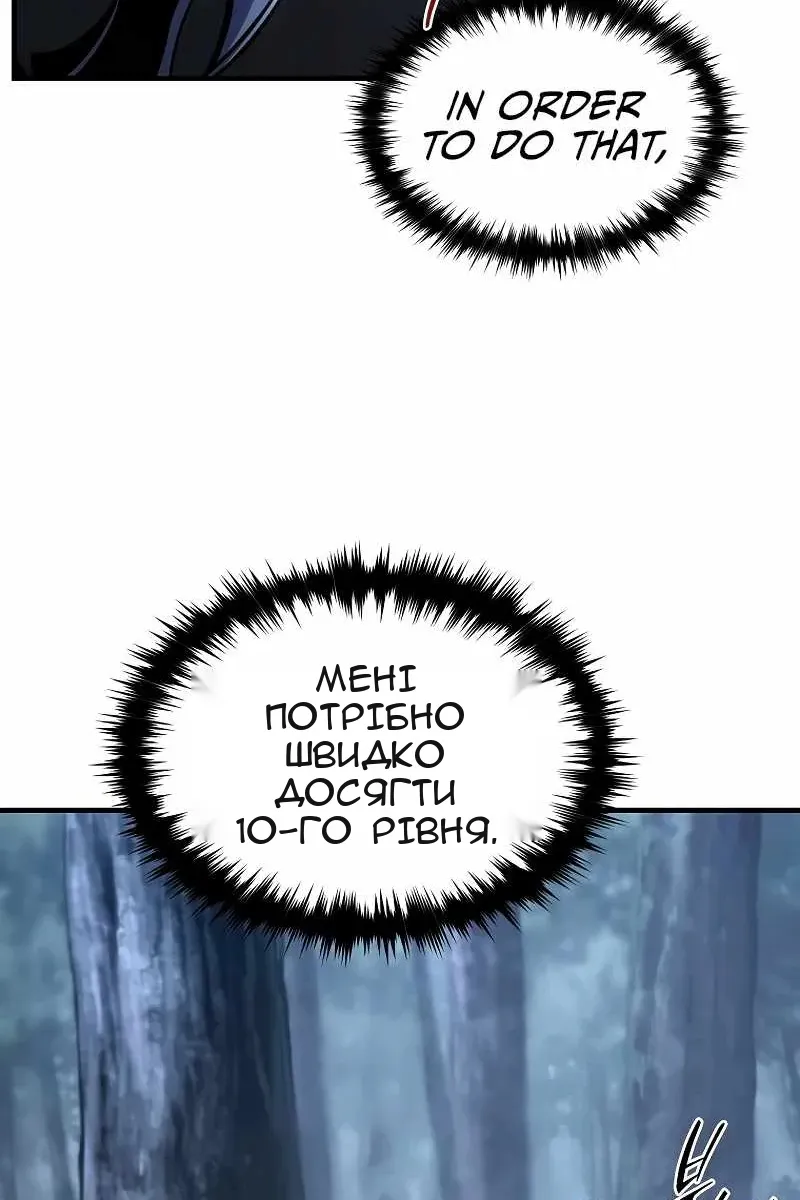 Сторінка 53