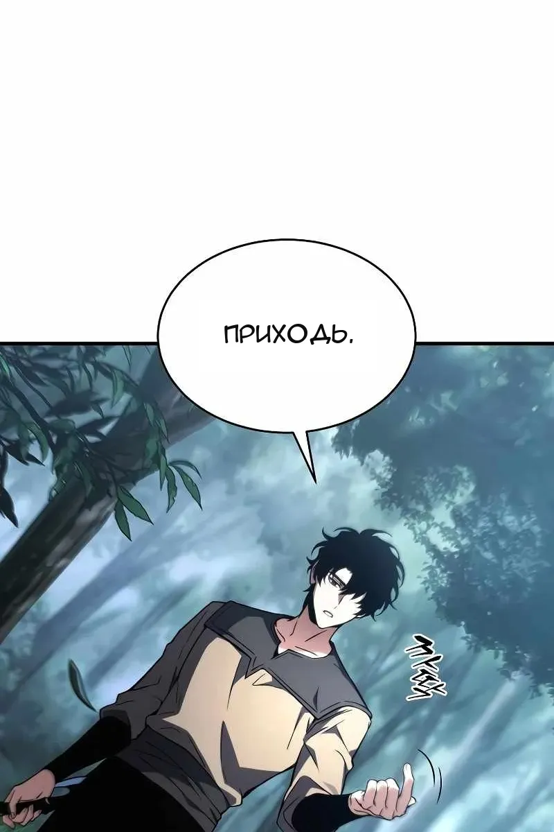 Сторінка 55