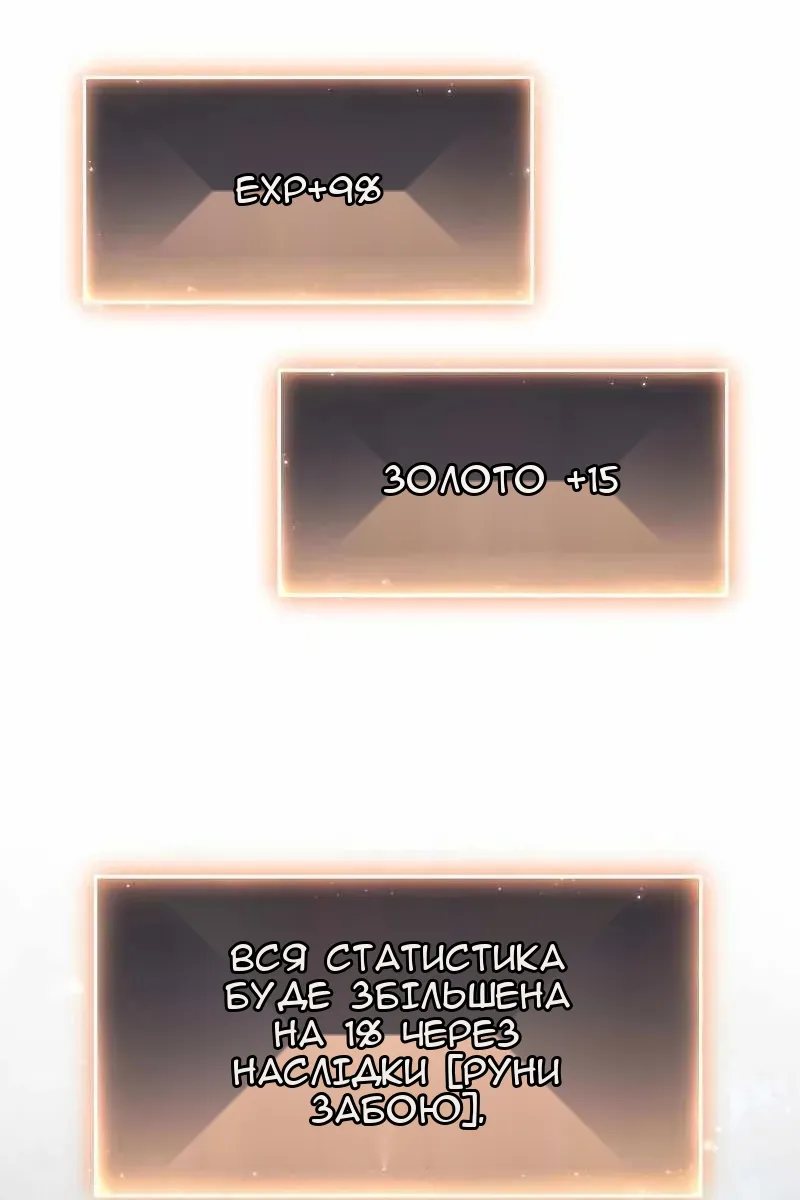 Сторінка 65