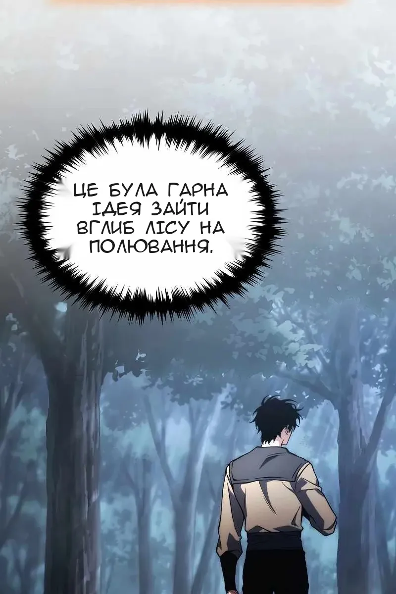 Сторінка 66