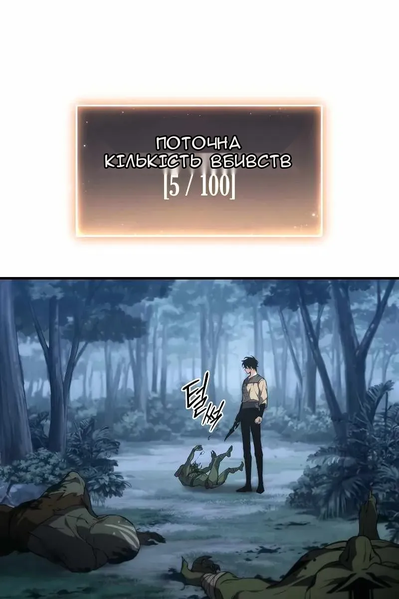 Сторінка 84
