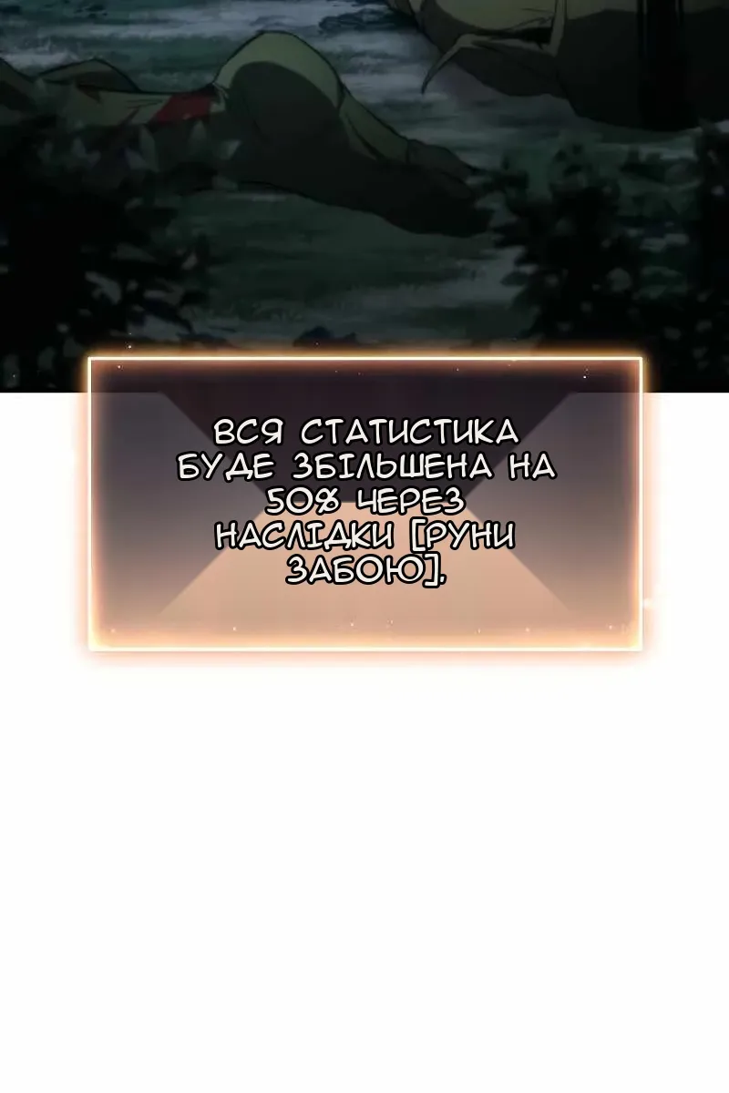 Сторінка 85