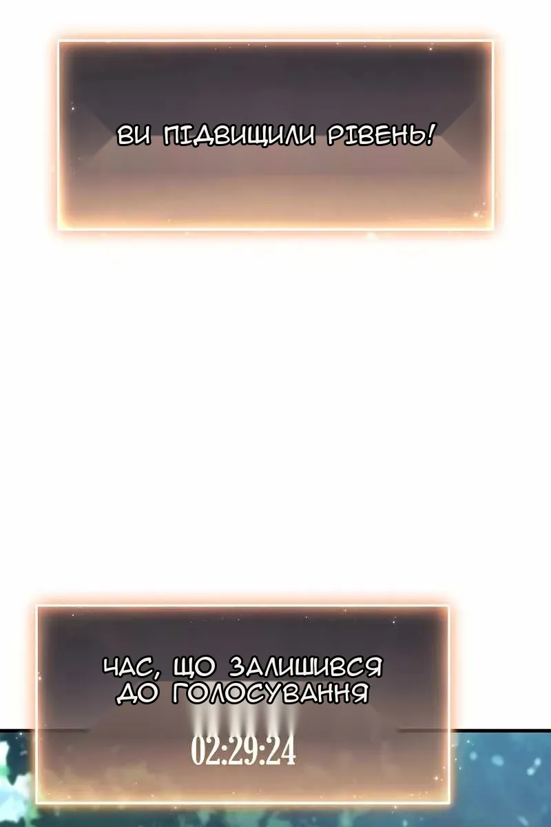Сторінка 86