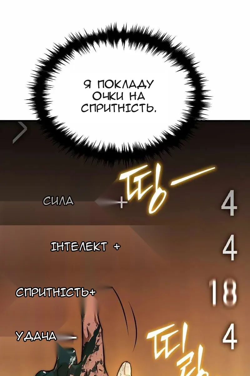 Сторінка 91