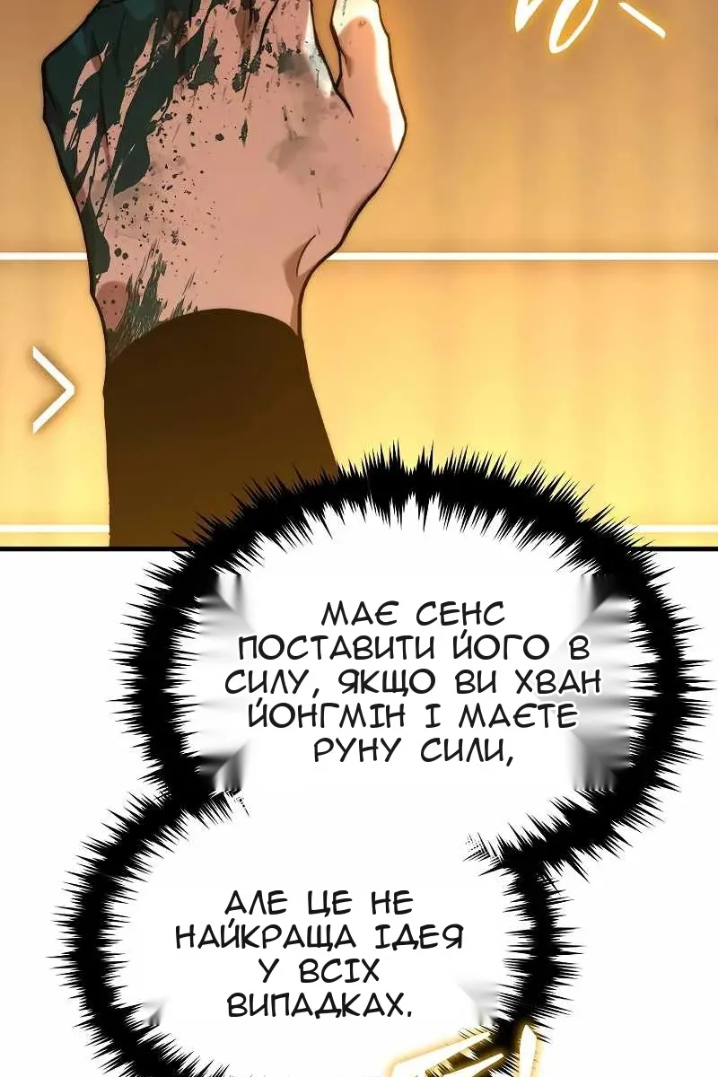 Сторінка 92