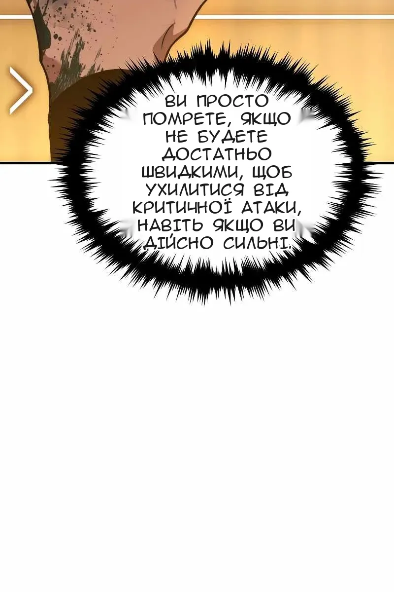 Сторінка 94