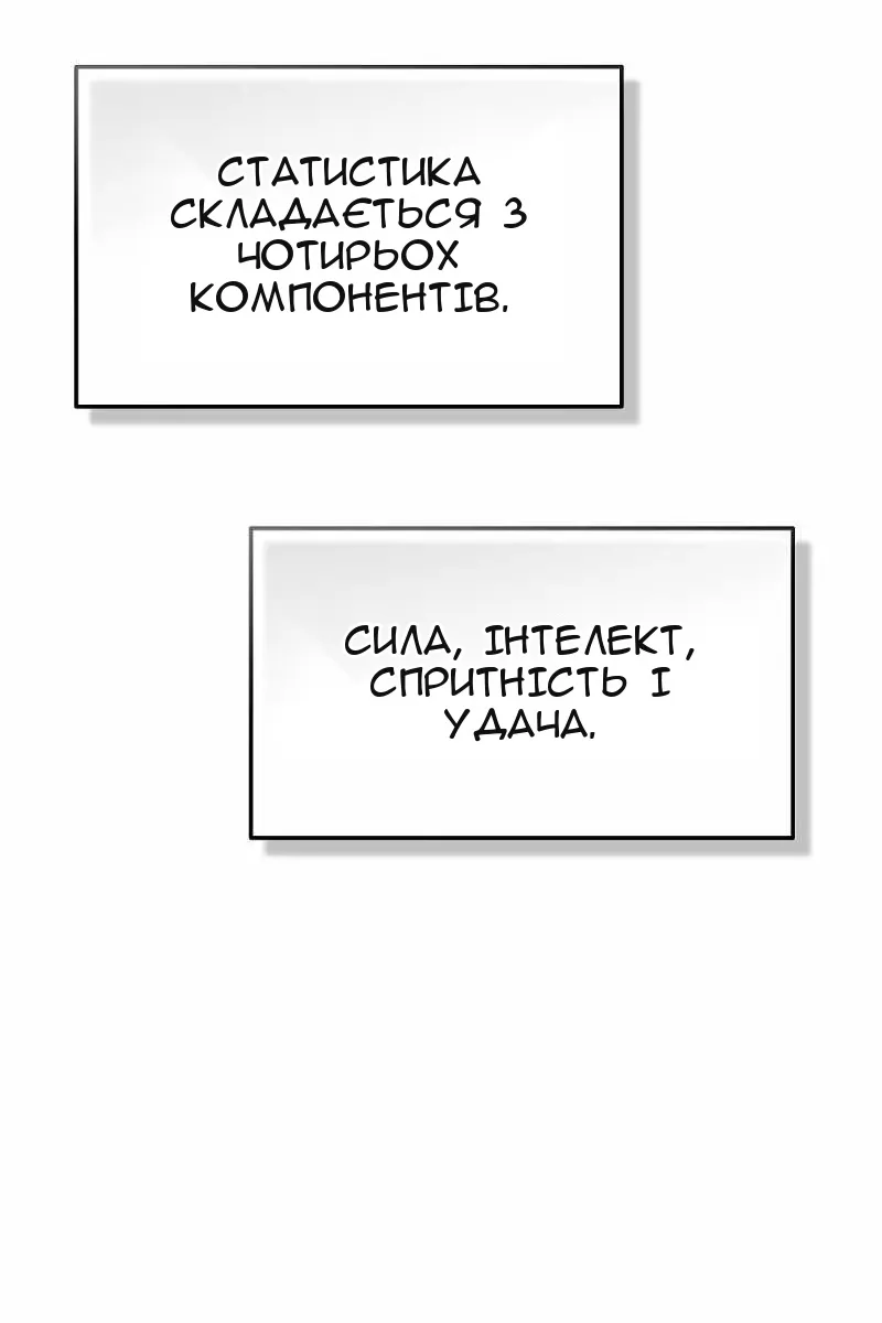 Сторінка 95