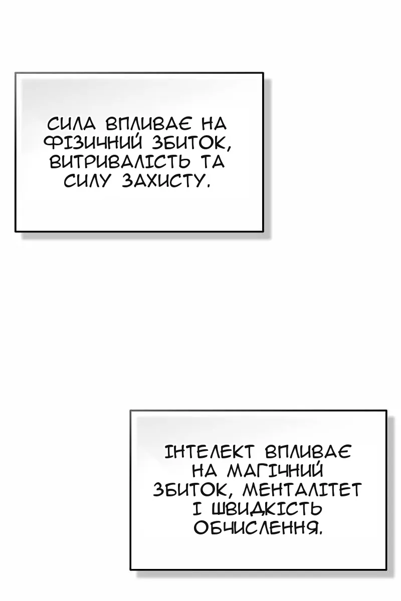 Сторінка 96