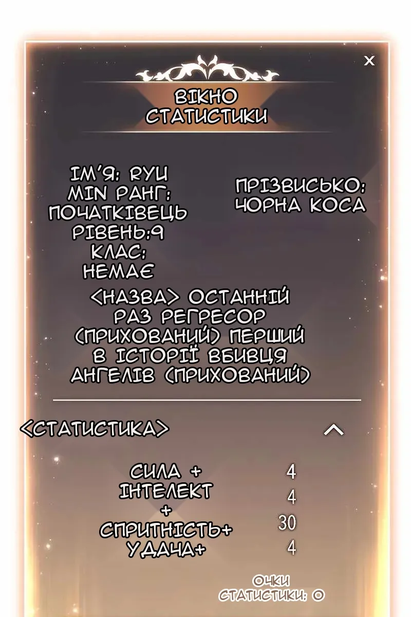 Сторінка 97