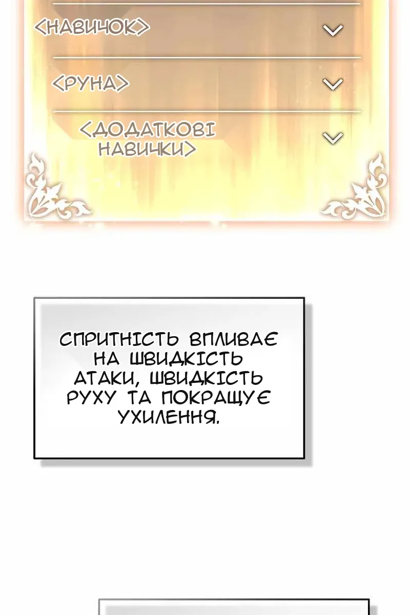 Сторінка 98