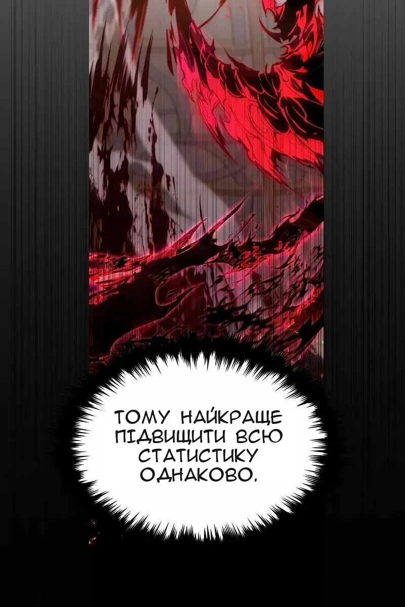 Сторінка 103