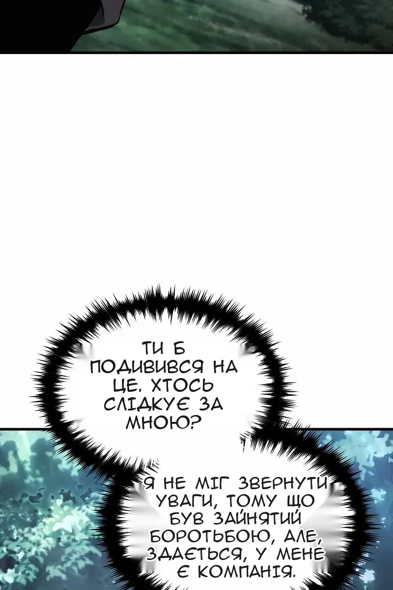 Сторінка 107